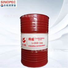 长城牌得威L-CKD100.150.220工业闭式重负荷齿轮油200L桶抗磨损