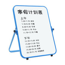 立式小白板双面小黑板留言备忘提示支小白板记事板可擦写磁性桌面