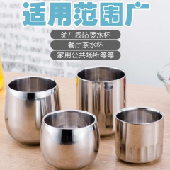 パーマ防止カップステンレス二重断熱子供カップパーマ防止カップビールカップコーヒーカップうがいカップ転倒防止カップ