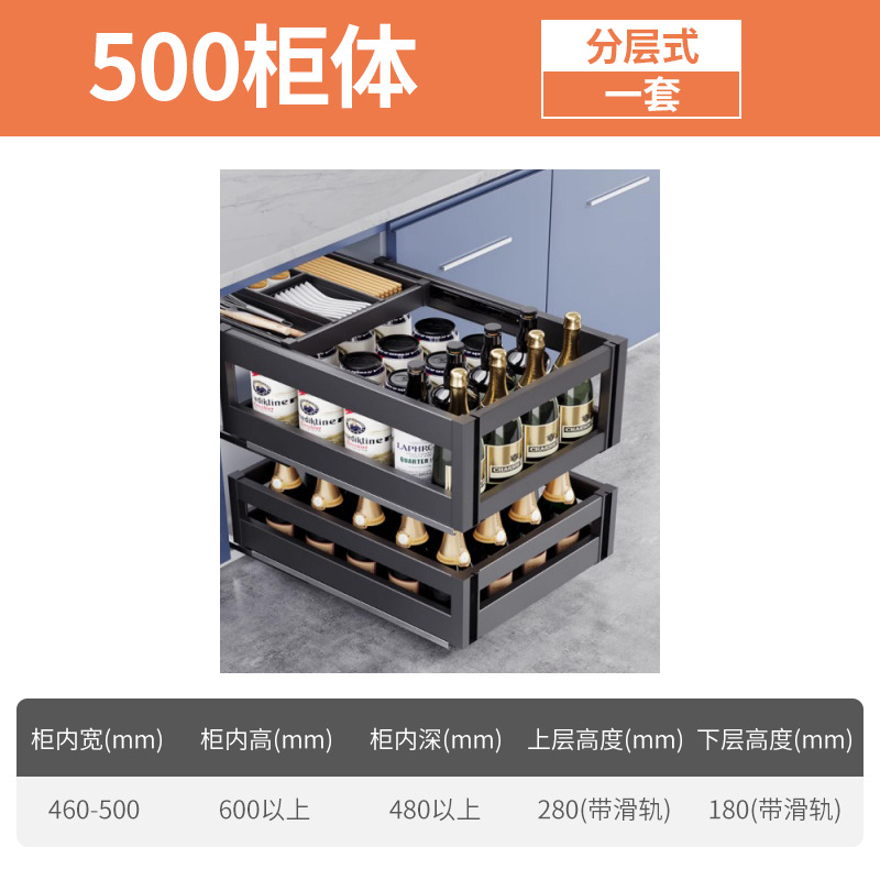 Gabinete de cocina condimento canasta Puerta Abierta cajón gabinete de aleación de aluminio estante de almacenamiento cocina piso gabinete de almacenamiento de aleación de aluminio cajón