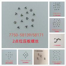 ETA7750��о��� ��С���� �ڼа����а� 3H 6H���� ��ɫ�̻���˿