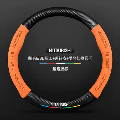models, unisex, suede material, all-season, Steering wheel cover - suede-3d-embossed-carbon-fiber-leather-hermes-orange-round-without-logo-standard