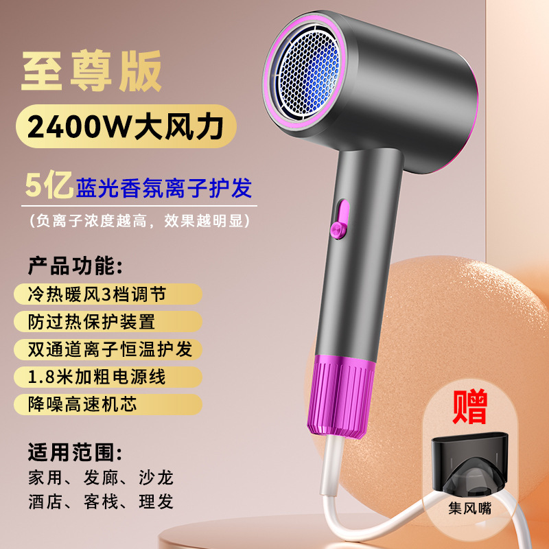 大功率高速吹风机速干发廊负离子吹风筒家用冷热风不伤发电吹风|undefined