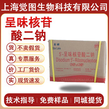 ��ζ��������cI+G ���r��ζ��ʳƷ���ӄ�ʳƷ����ζ������