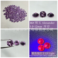 46#��ɫ�����ֻ�Բ��1-10m Alexander��������������ɽ��ʯ��ɫʯ