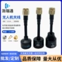 信号棒棒糖航模天线