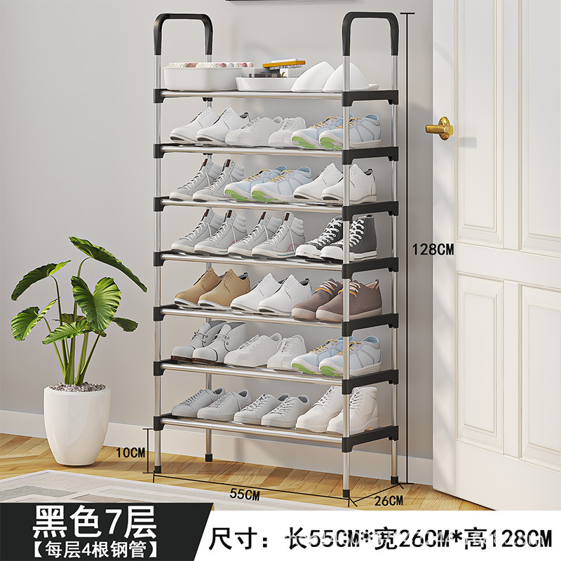 跨境爆款简易款多层扶手鞋架YH9905钢管鞋架鞋柜宿舍组装鞋架鞋柜|undefined