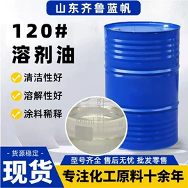 增塑剂;其他工业用清洗剂;其他加工助剂