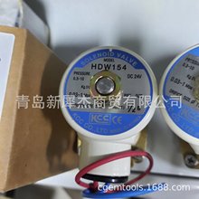 经销韩国KCC电磁阀HDW159