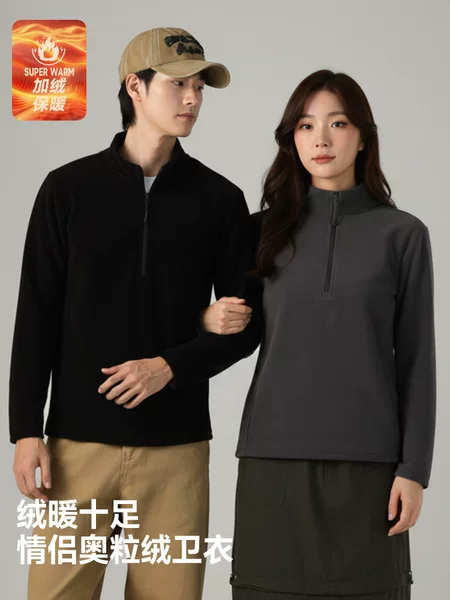 2026 Autumn/Winter Half-Zip Fleece Stand Collar Sweatshirt Thickened Fleece Jacket Unisex Warm Coat