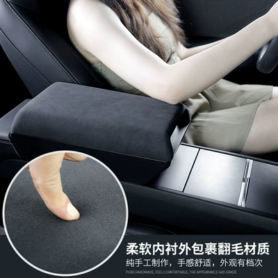 Box Heightening Pad and Highland | Armrest box