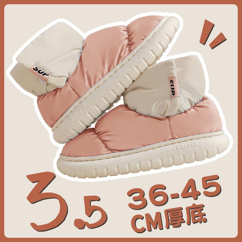 Pantuflas de Algodón Térmicas con Talón de Tela de Plumón y PVC, Antideslizante para el Hogar