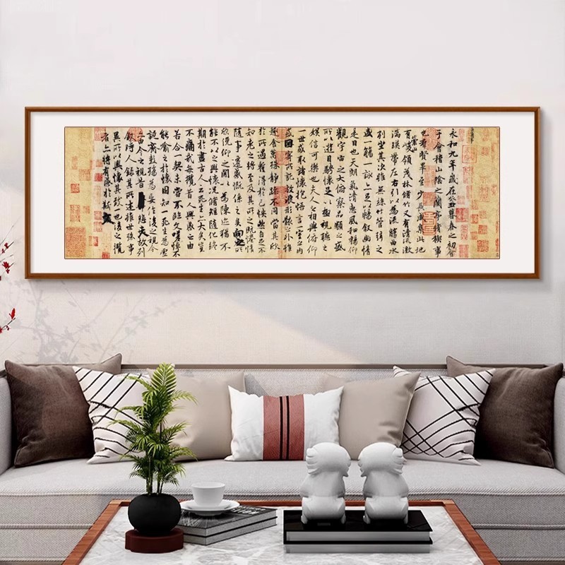 王羲之兰亭序行书书法字画心经中式客厅装饰画茶楼书房真迹壁挂画