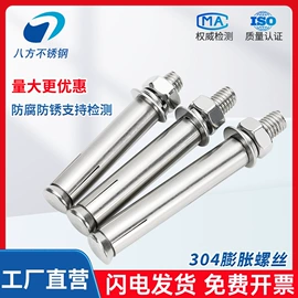 CNC加工;螺栓;螺母