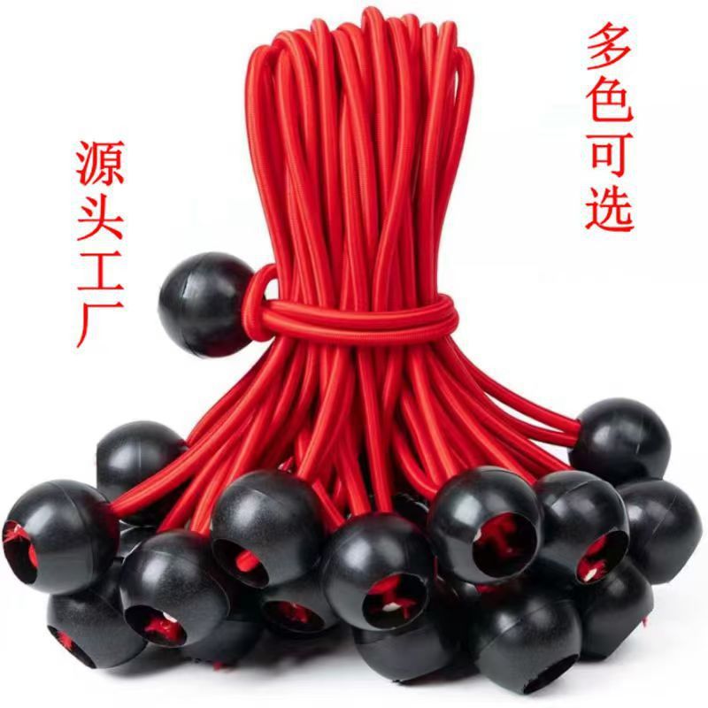 4mm Latex Silk Ball Head Elastic Rope, Plastic Ball Elastic Rope for Outdoor Fixed Tent, Elastic Ball Rope for Bundling