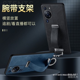 Pura70pro�֙C��������֧��ţƤ�y�m���A��mate80proƤ�׷�ˤŮ