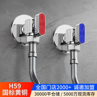 老铜匠全铜大流量角阀家用热水器水龙头花洒纯铜冷热球阀开关4分