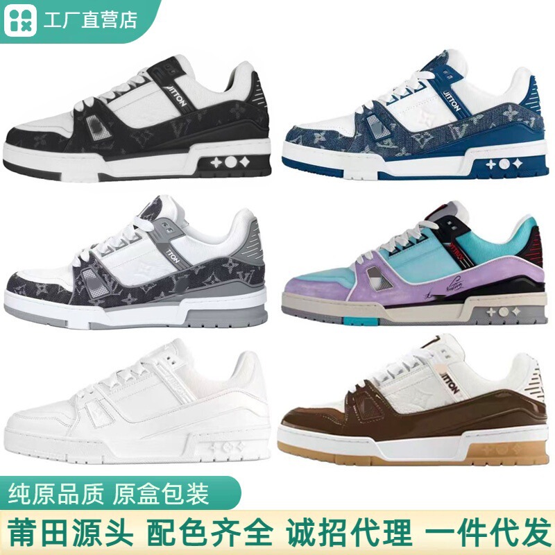 Putian Shoes Pure Original Trainer White Shoes Cross-Border Export Shoes Casual Versatile Fashion Trendy Men's and Women's Sneakers