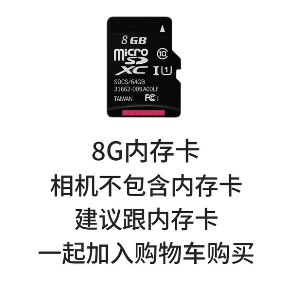 Tom Ford, memory card, 8G