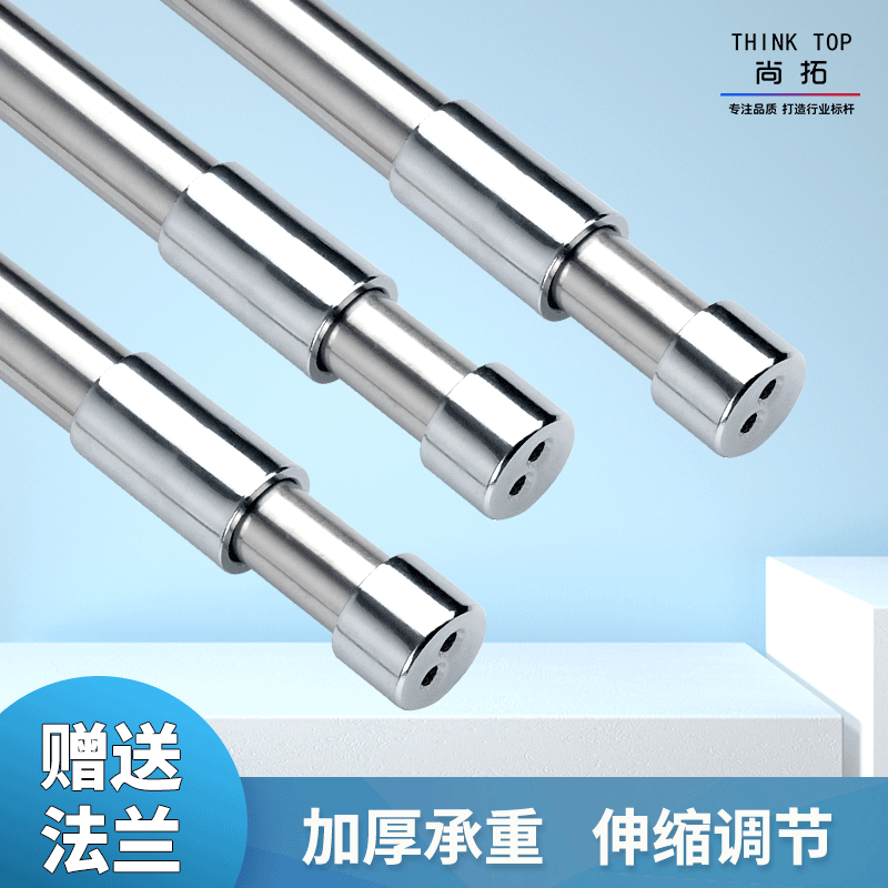 旭源衣柜挂衣杆不锈钢伸缩杆衣柜晾衣杆挂杆加粗横杆打孔金属撑杆