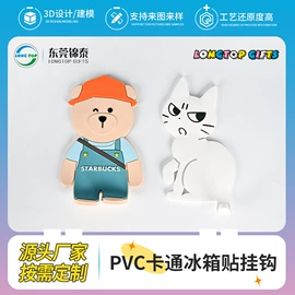 搪胶公仔;冰格;盲盒玩具/盲袋玩具/洞洞乐