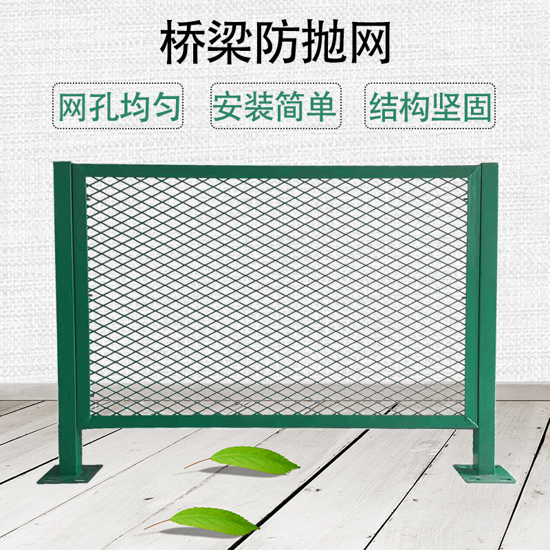 桥梁防抛网高速公路防眩网天桥高架桥防坠网菱形防落物铁丝网围栏