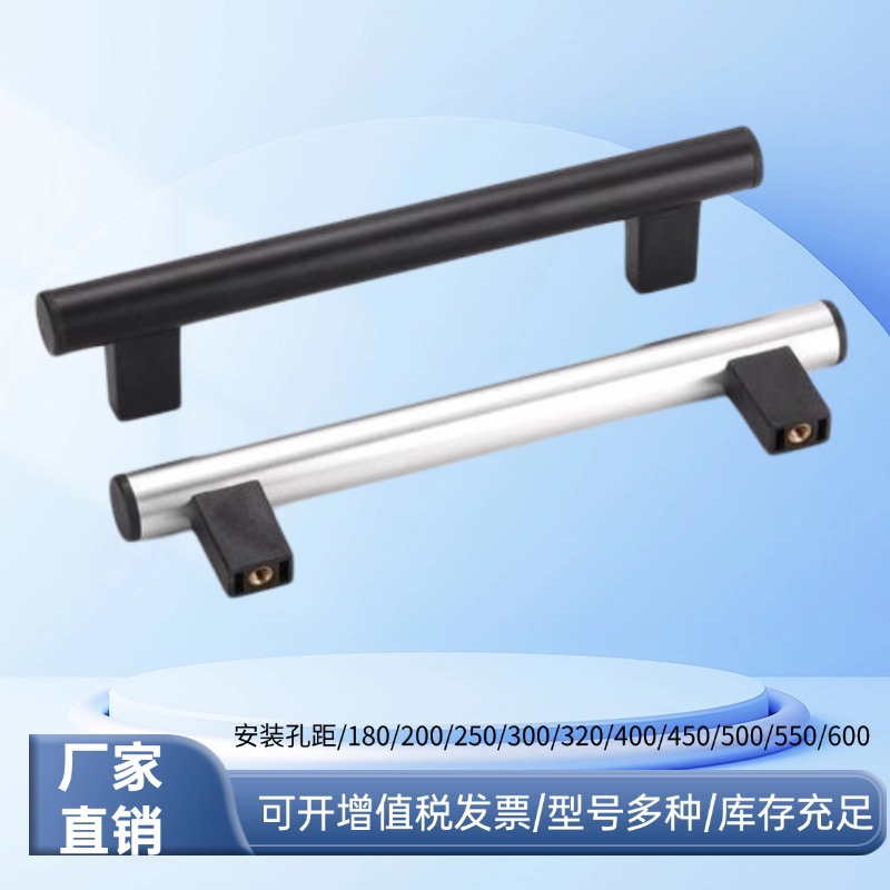 30mm铝合金管状拉手封边机把手机床防护管状带腿扶手加工中心拉手