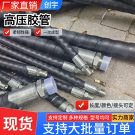 高低压橡胶管;聚氨酯橡胶;其他橡胶管