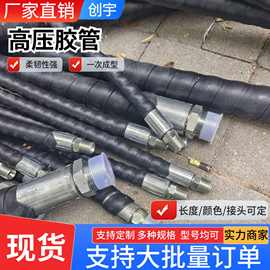 定制高压胶管船用排泥浆输水管钢丝缠绕胶管海洋输油石油液压油管
