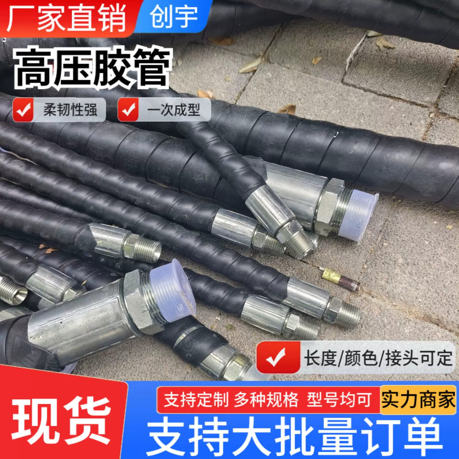 定制高压胶管船用排泥浆输水管钢丝缠绕胶管海洋输油石油液压油管