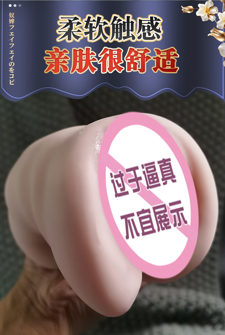 Jiuai Male Masturbation Device Half-Body TPE Manual Adult Toy — detail image 11