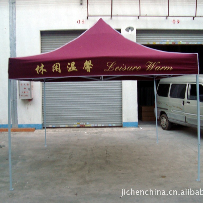 3*3米广告展览帐篷 户外折叠摆摊广告帐篷 遮阳广告帐篷定制