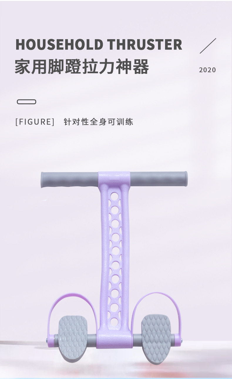 脚蹬拉力器_07.jpg
