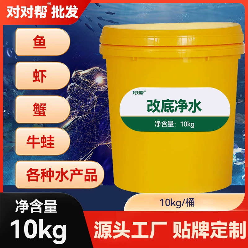 [Спот] Уменьшить таблетки воды на 20 кг/баррель персульфата калия Композитная соль 10% 20% 50% содержание дополнительно