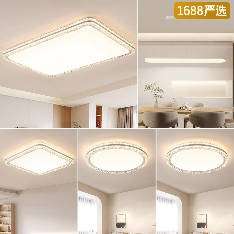 [Seleccionado] Moderno, simple, atmosférico, lámpara de techo LED, paquete rectangular para toda la casa, lámpara Guangdong Zhongshan