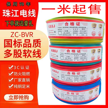 齭늾2.54ƽbBVR늾1.5 6 10ȼ~늾