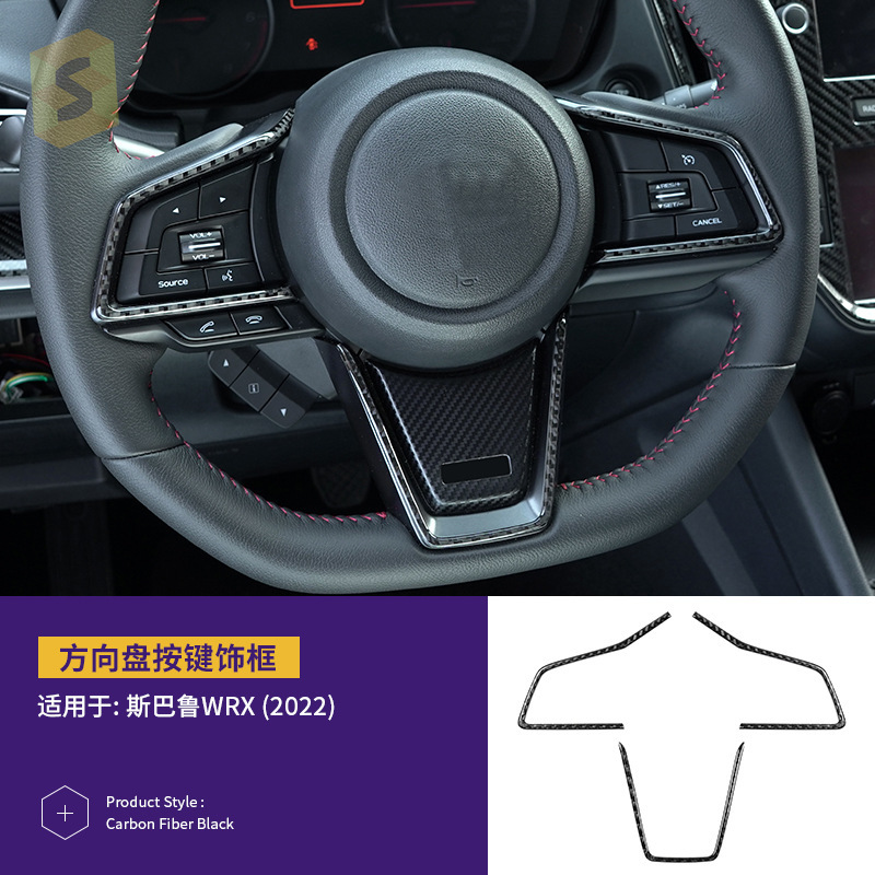 跨境热卖适用于斯巴鲁WRX22款真碳纤滴胶套件汽车内饰改装贴件|undefined