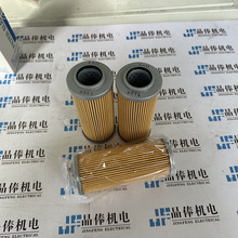 UL-10A-10U日本大生滤芯TAISEI过滤器DS-4120-2 P-GF-A-08-3-10UW