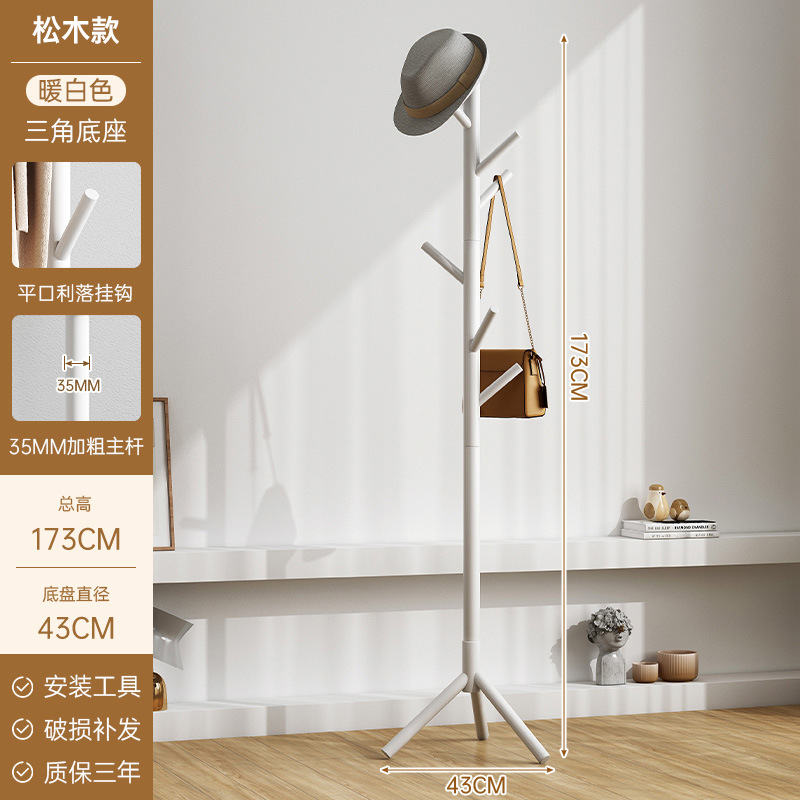 화이트[삼각대 소나무] 43*173cm