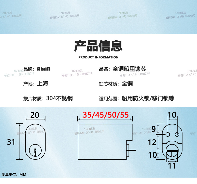 C1 Marine Fireproof Lock Cylinder Suitable for Hujiang Horse Escort Vehicle Door Lock, All-Copper Lock Head Key