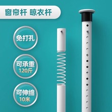 免打孔加厚伸缩杆窗帘杆卧室免钉安装晾衣杆卫生间晾衣杆超强承重