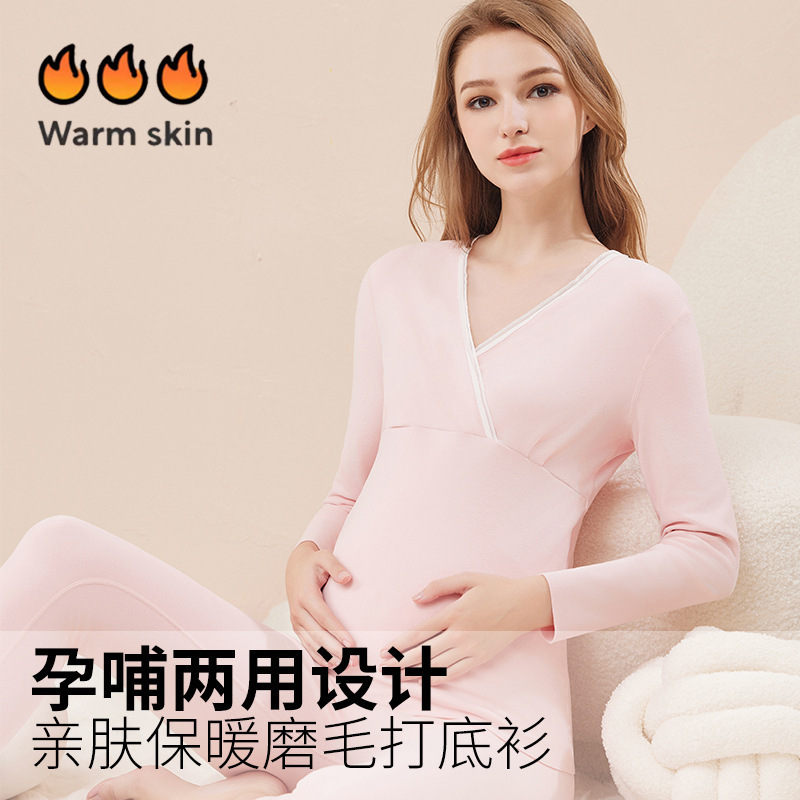 Pregnant Women Nursing Autumn Clothes Thermal Underwear Maternal Nursing Pajamas Autumn and Winter Postpartum Base Clothes Top Moon Clothes suit Pregnant Women Nursing Autumn Clothes Thermal Underwear Maternal Nursing Pajamas Autumn and Winter Postpartum Base Clothes Top Moon Clothes suit