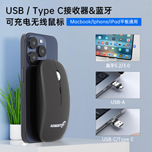 手机平板学习机手提电脑适用蓝牙鼠标通用MacBookpro air无线