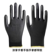 13针黑纱pu涂掌涂指手套薄款灰纱涂指涂掌涂层手套男女工作ROSH