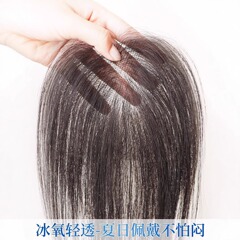 八字刘海假发片女头顶补发蓬松无边增高颅顶遮白发仿真发假发片