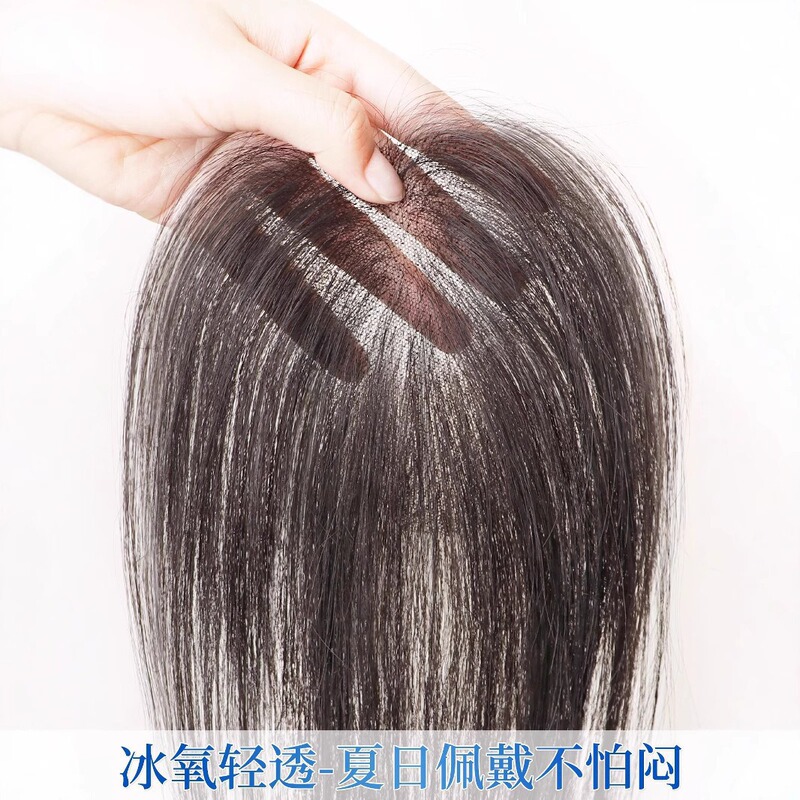 八字刘海假发片女头顶补发蓬松无边增高颅顶遮白发仿真发假发片|undefined