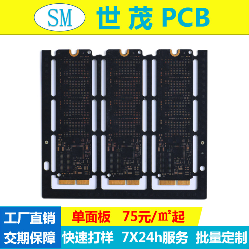 工厂直销电机充电器PCB电路板线路板电路板双面喷锡板