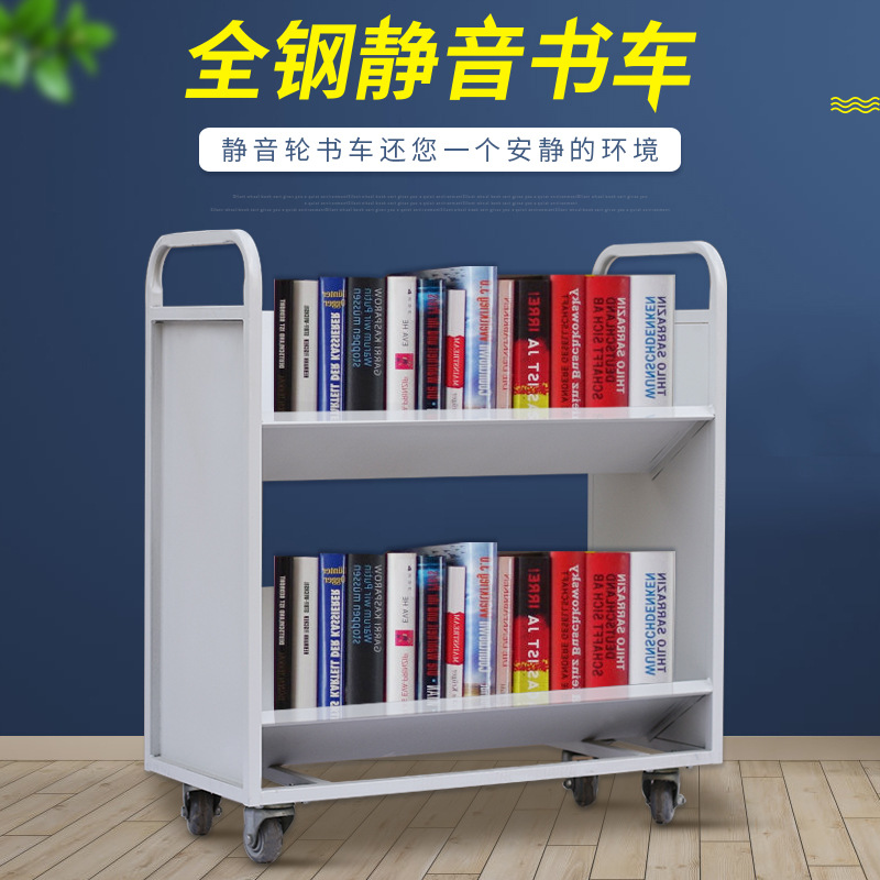 铁豹图书馆静音书车移动V型书店书车加厚钢制还书车档案室书梯