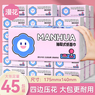 �������鼈����һ����45����؛�b�ͽ����������������l����