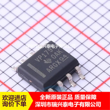 SN65HVD1794DR ˿ӡVP1794 SOP8 ��Ƭ RS-485�շ���оƬ ԭװ�ֻ�